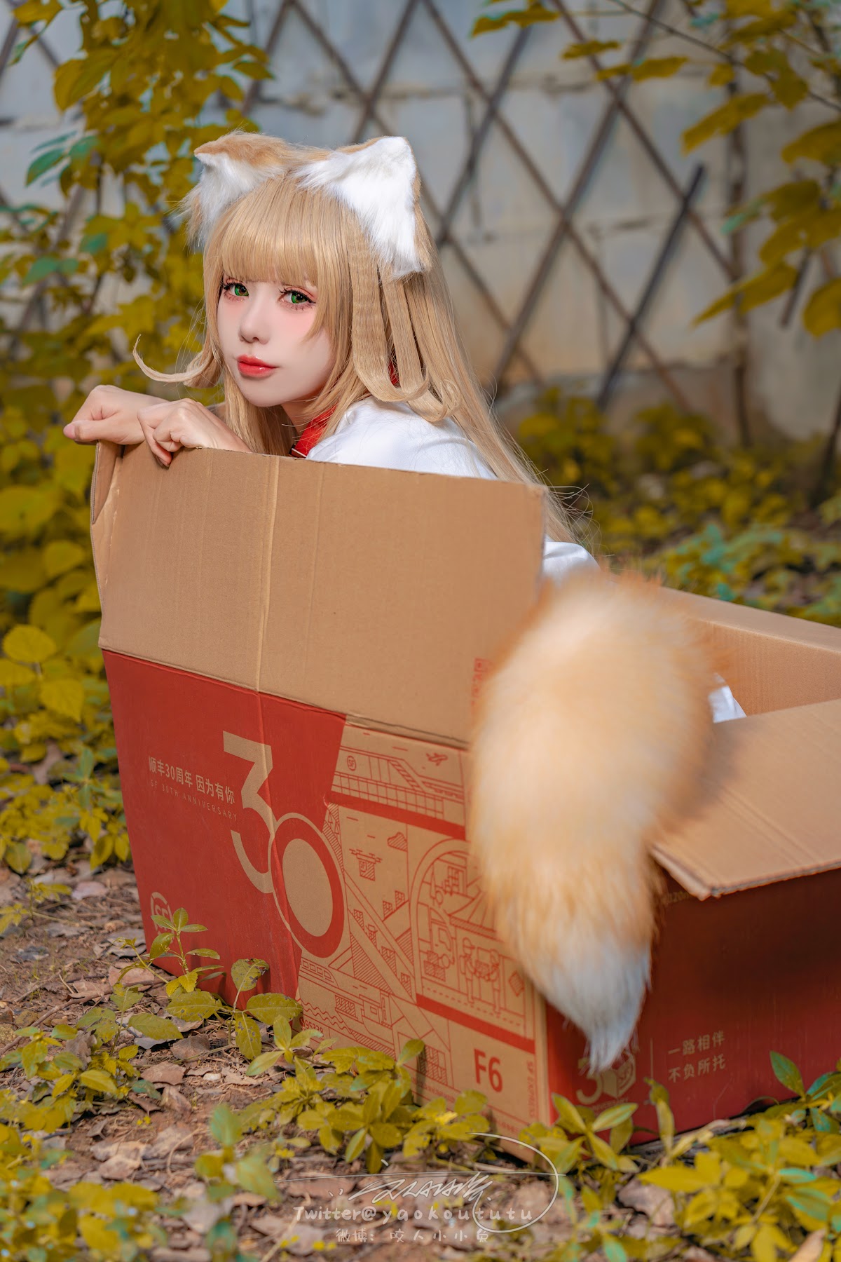 Coser@黏黏团子兔 – 捡到一只黄豆粉 UNI - P11
