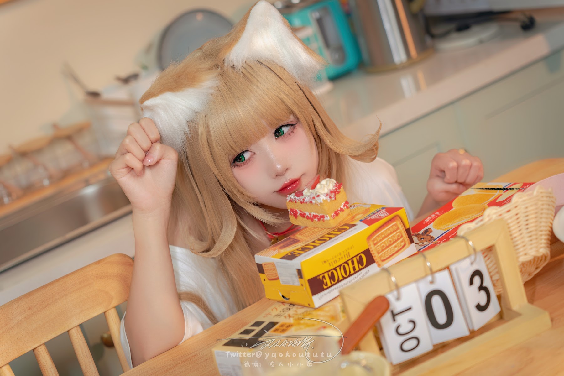 Coser@黏黏团子兔 – 捡到一只黄豆粉 UNI - P15