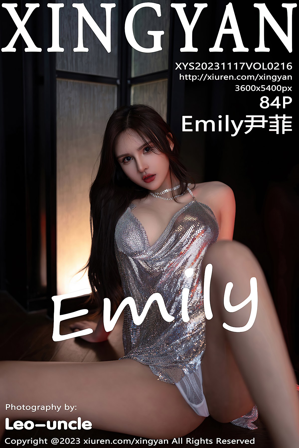 XingYan Vol.216 Emily尹菲 - P85