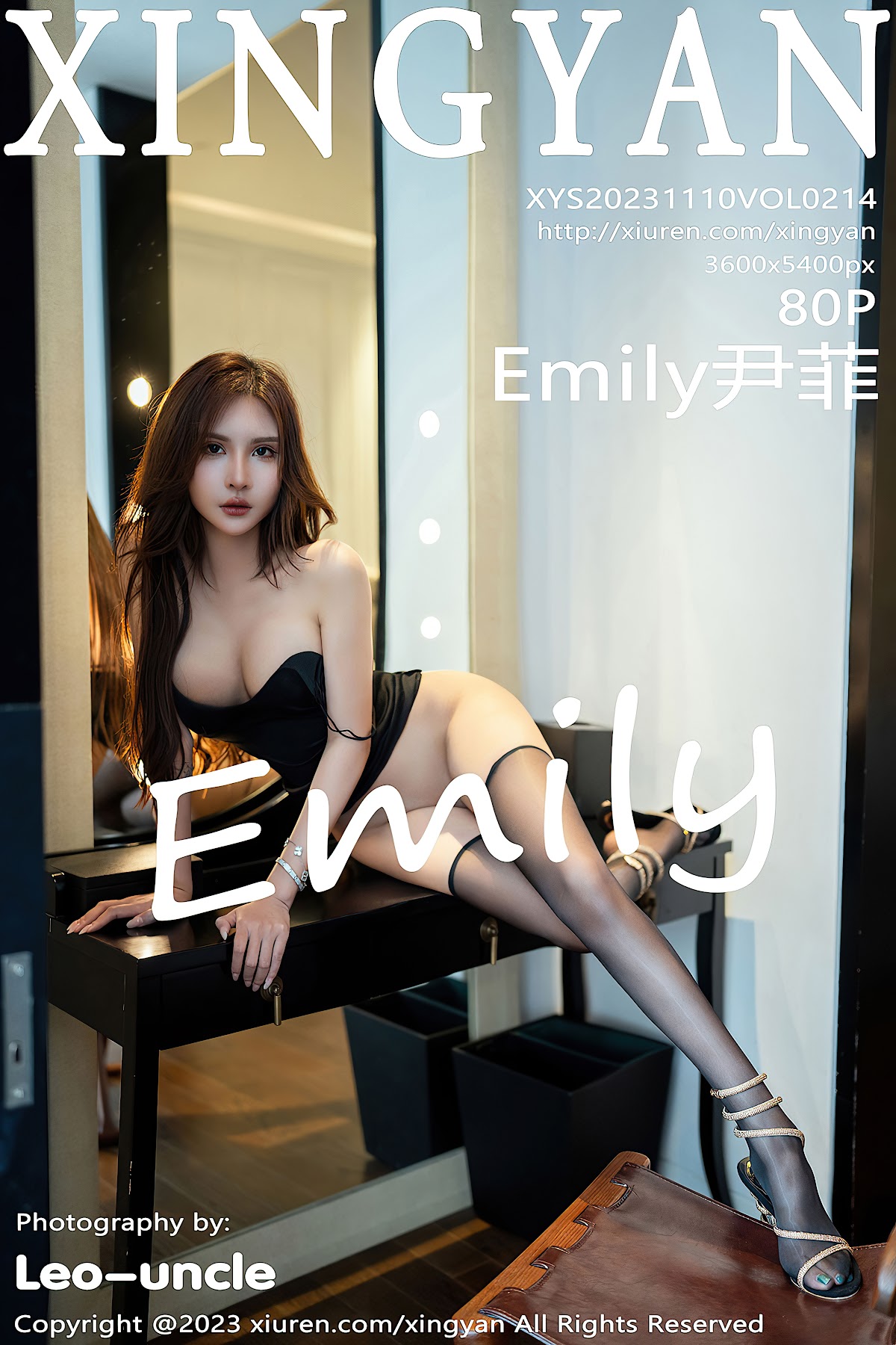 XingYan Vol.214 Emily尹菲 - P81