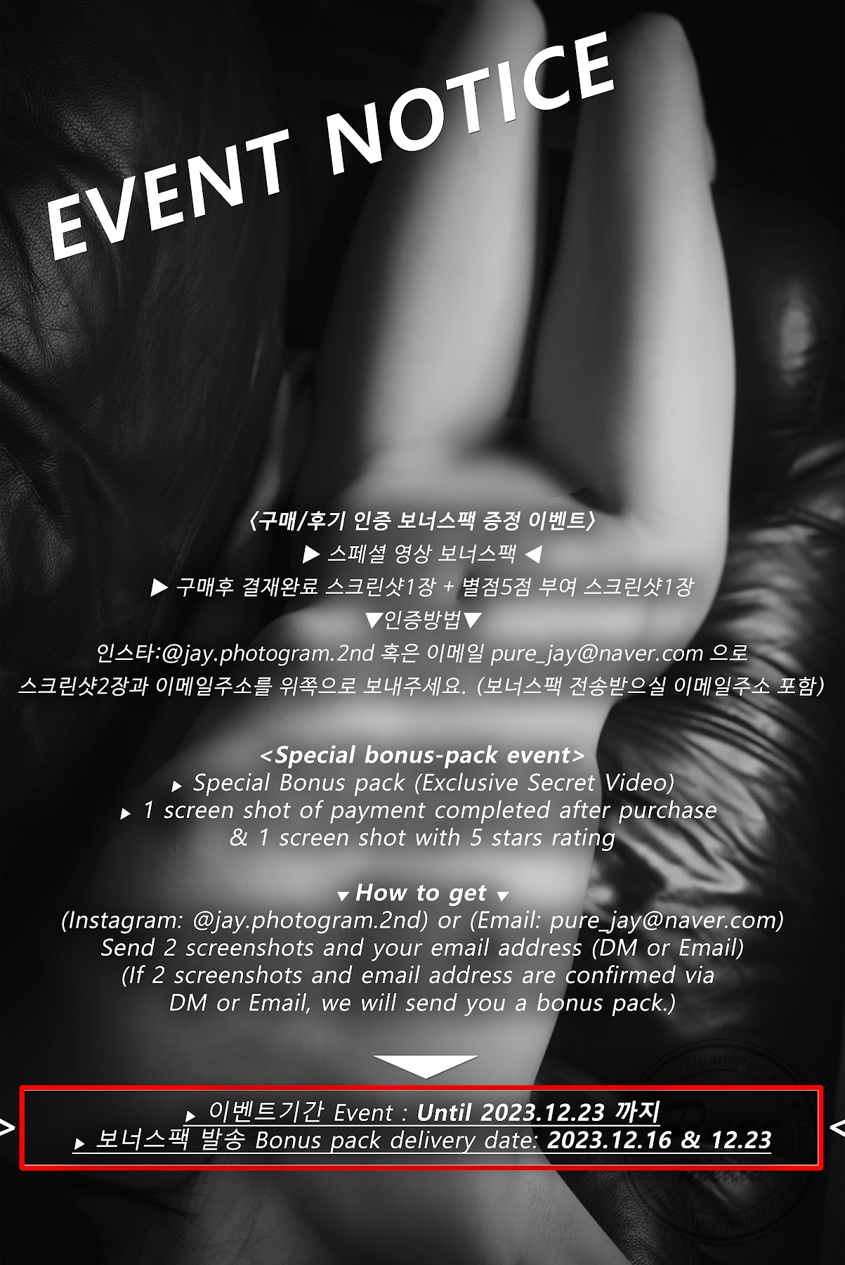 Pure Media Vol.267 Hina (히나) – Black Out Slutty Girl - P162