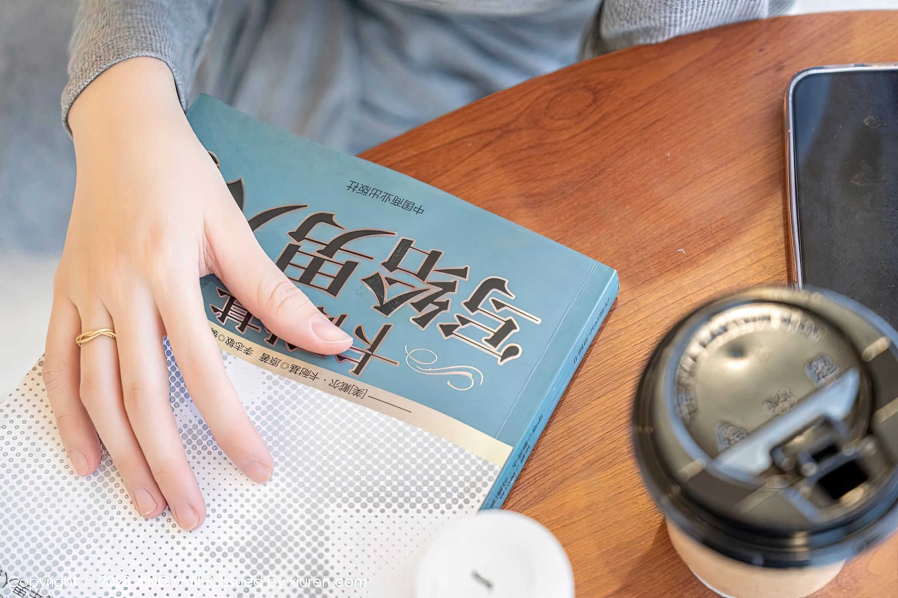 XingYan Vol.171 Wang Yu Chun (王雨纯) - P10
