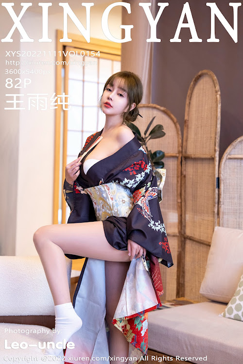 XingYan Vol.154 Wang Yu Chun (王雨纯)