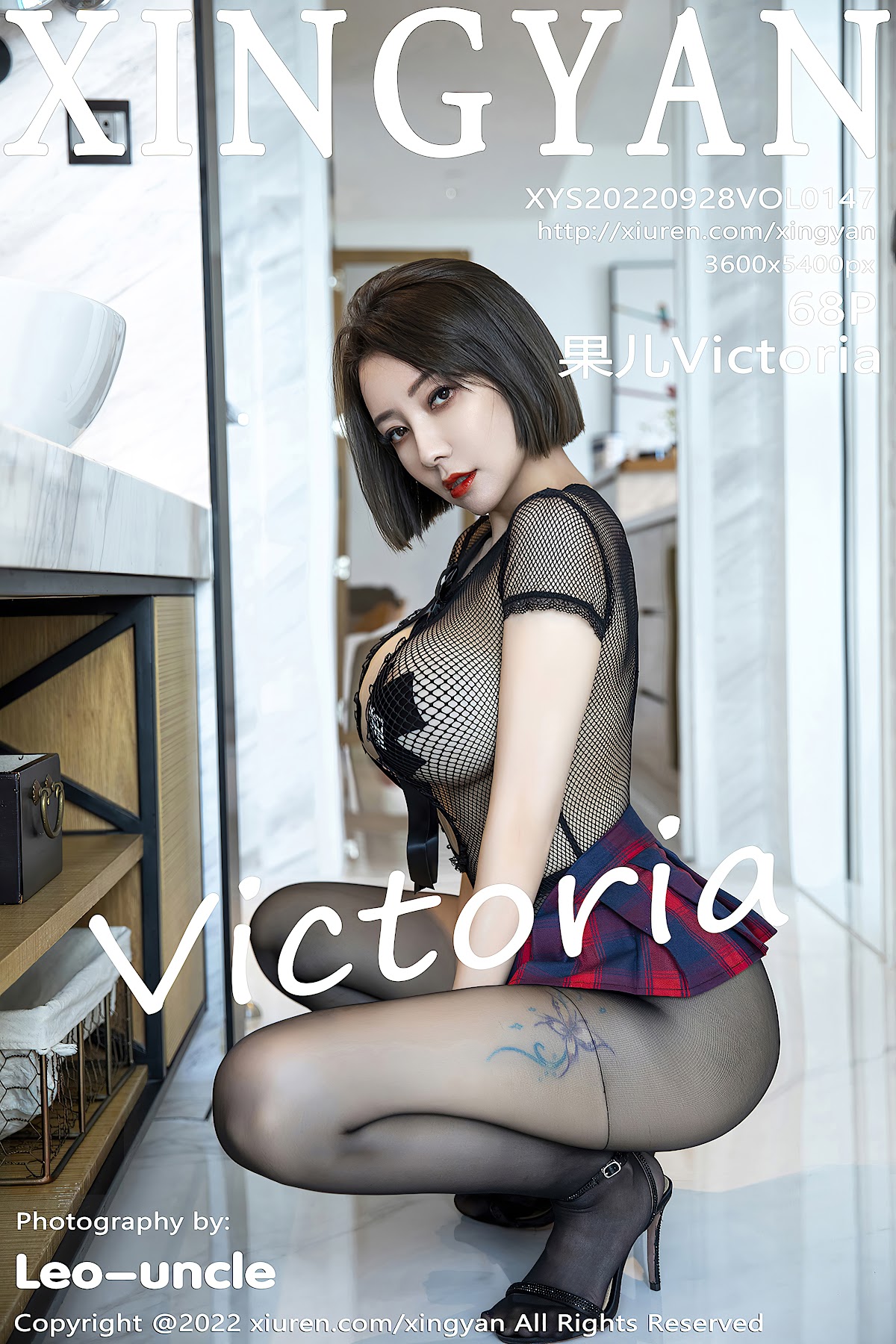 XingYan Vol.147 Victoria – Guo Er (果儿) - P69