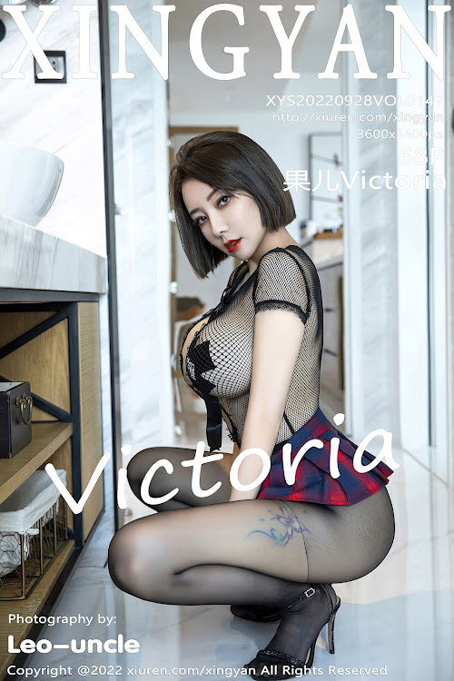 XingYan Vol.147 Victoria – Guo Er (果儿)