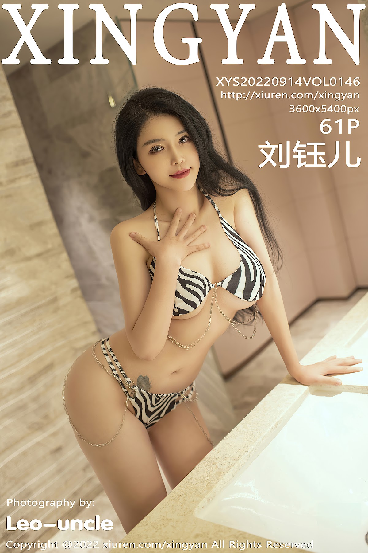 XingYan Vol.146 Liu Yu Er (刘钰儿) - P62