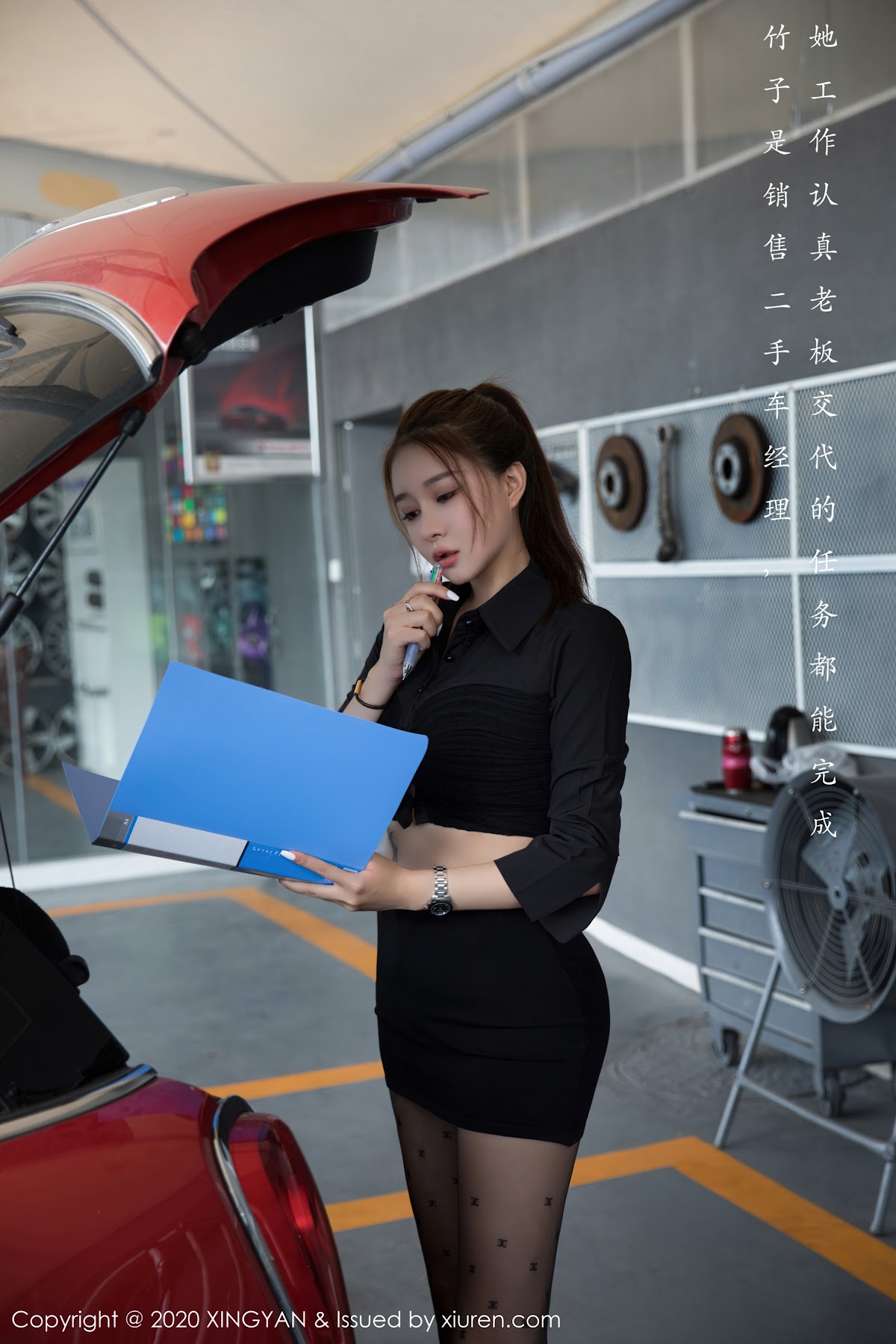 XingYan Vol.139 凯竹姐姐 - P9