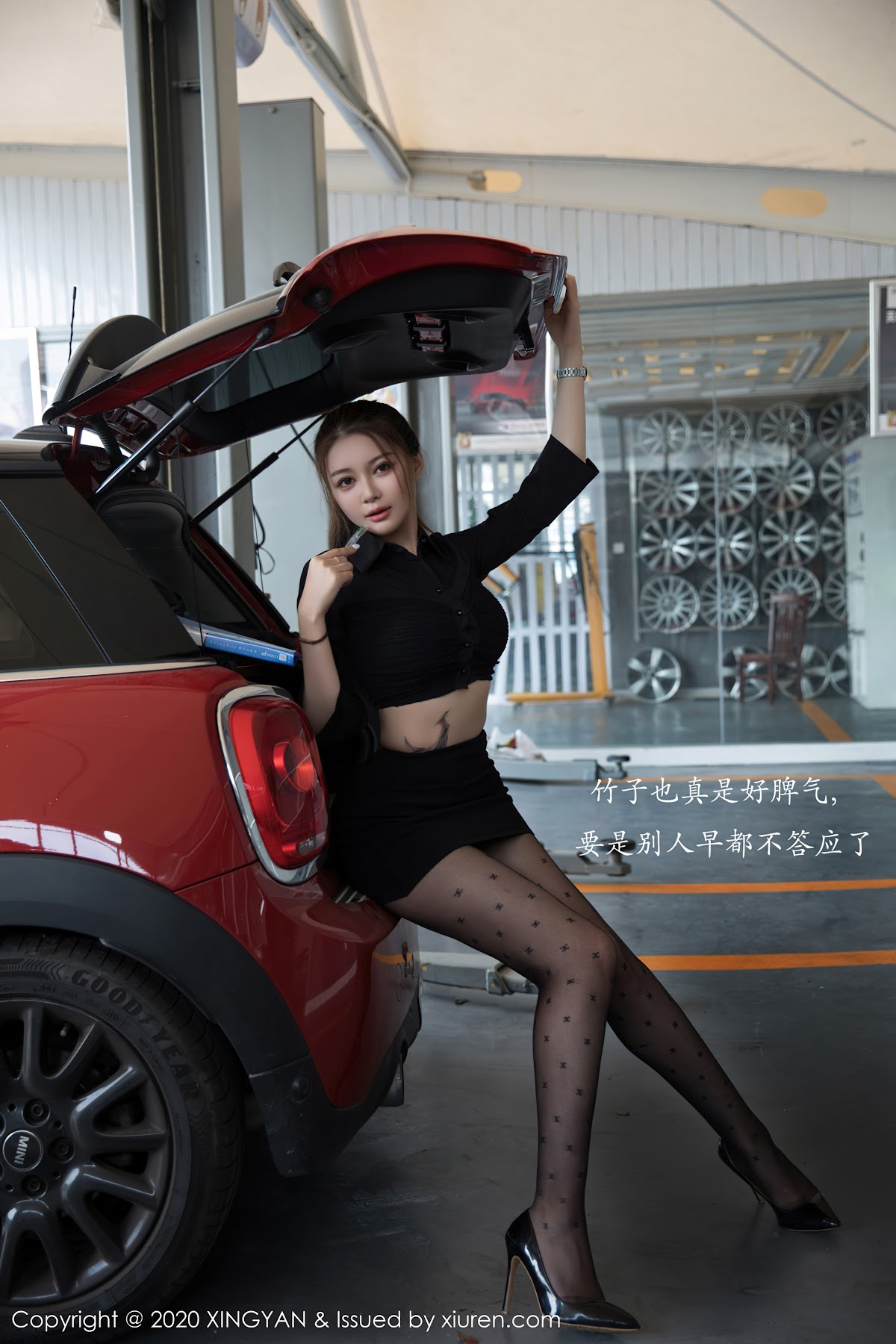 XingYan Vol.139 凯竹姐姐 - P11