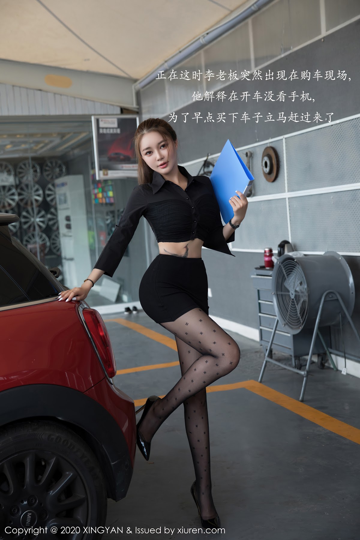 XingYan Vol.139 凯竹姐姐 - P3