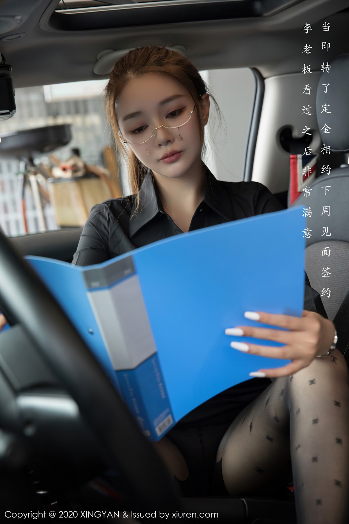 XingYan Vol.139 凯竹姐姐 - P43