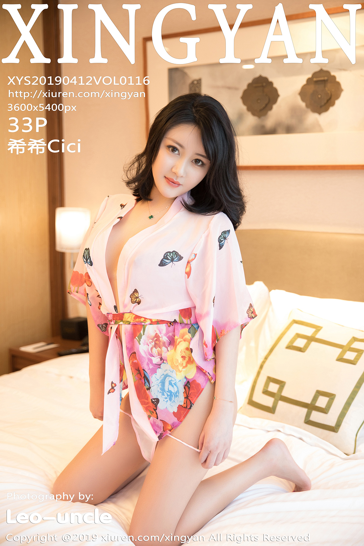 XingYan Vol.116 希希Cici - P34