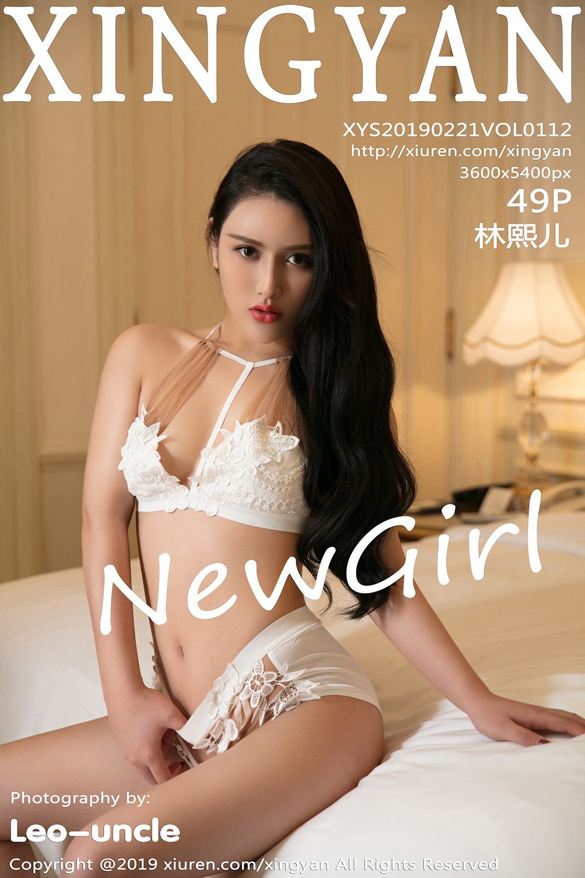 XingYan Vol.112 Lin Xi Er (林熙儿) - P50
