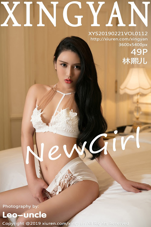 XingYan Vol.112 Lin Xi Er (林熙儿)