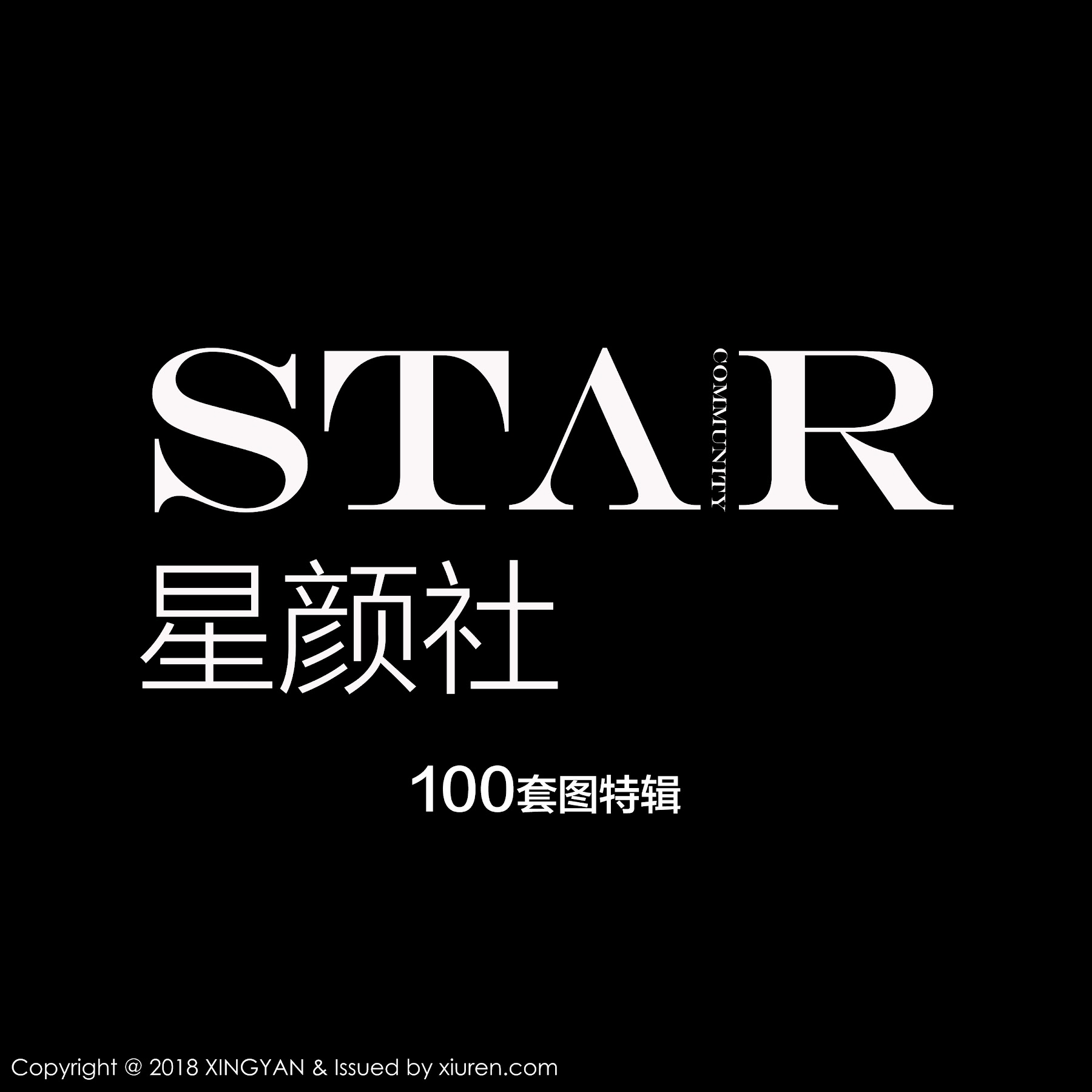 XingYan Vol.100 Various Models - P57