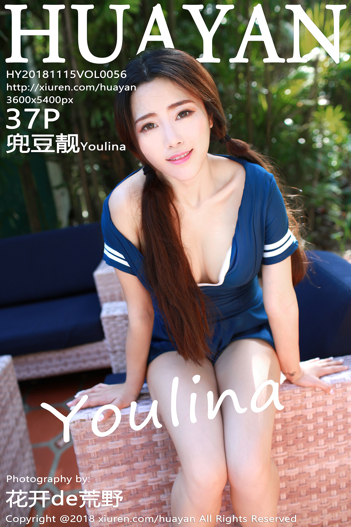 HuaYan Vol.058 Youlina – Dou Dou Jing (兜豆靓) - P38