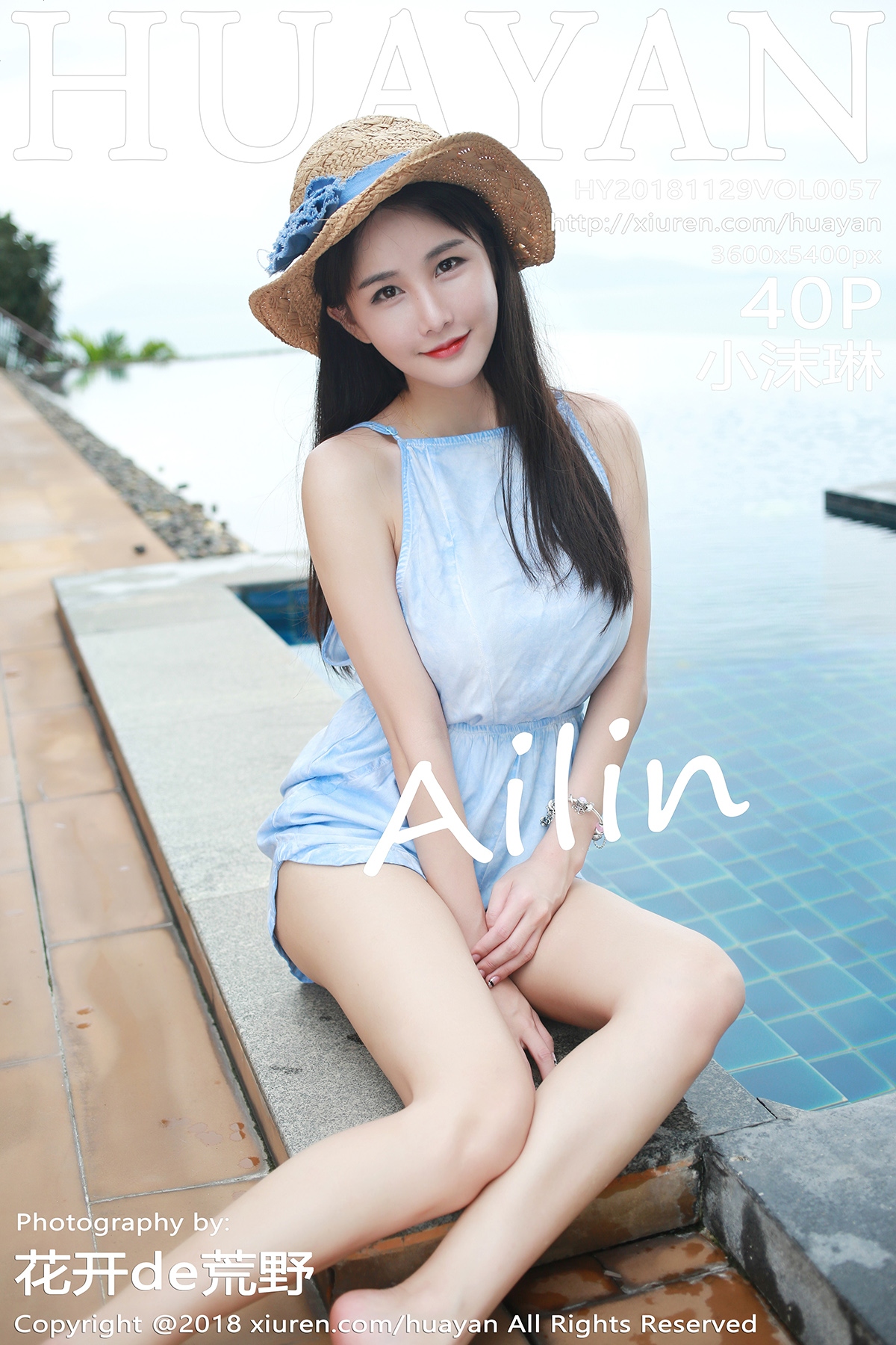 HuaYan Vol.057 Xiao Mo Lin (小沫琳) - P41