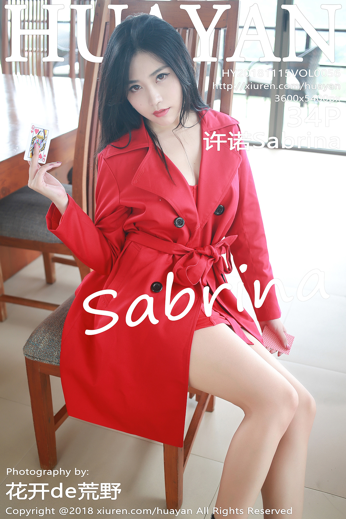 HuaYan Vol.056 Sabrina – Xu Nuo (许诺) - P35