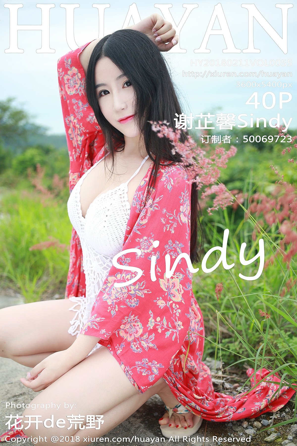 HuaYan Vol.055 Sindy – Xie Zhixin (谢芷馨) - P41