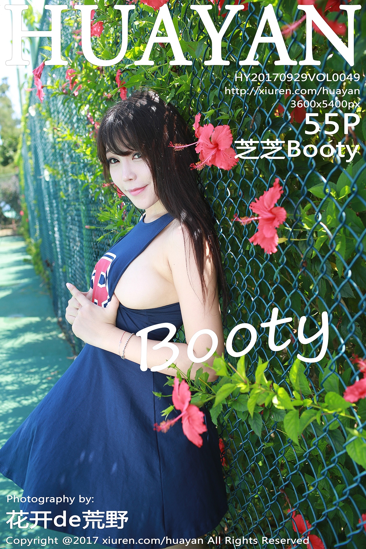 HuaYan Vol.049 Booty – Zhizhi (芝芝) - P56
