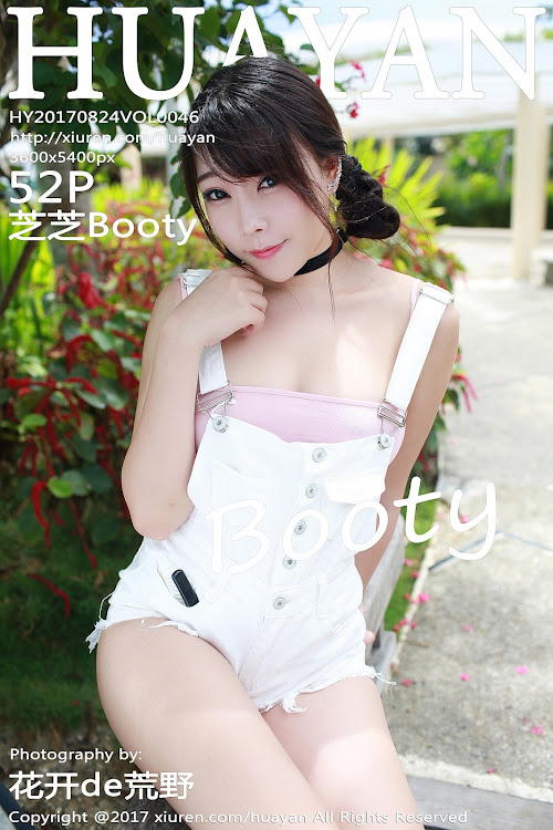 HuaYan Vol.046 Booty – Zhizhi (芝芝)