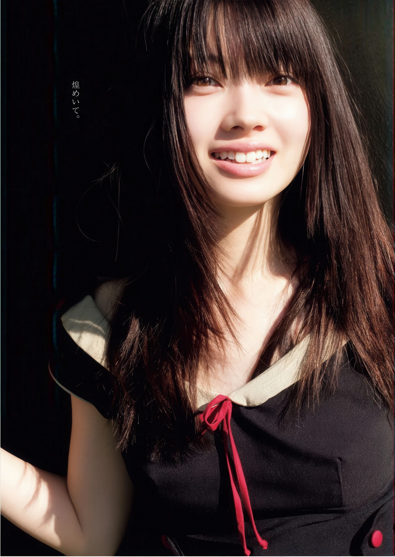 Minami Kotona 南琴奈, Young King 2026 No.06 (ヤングキング 2026年6号) - P3