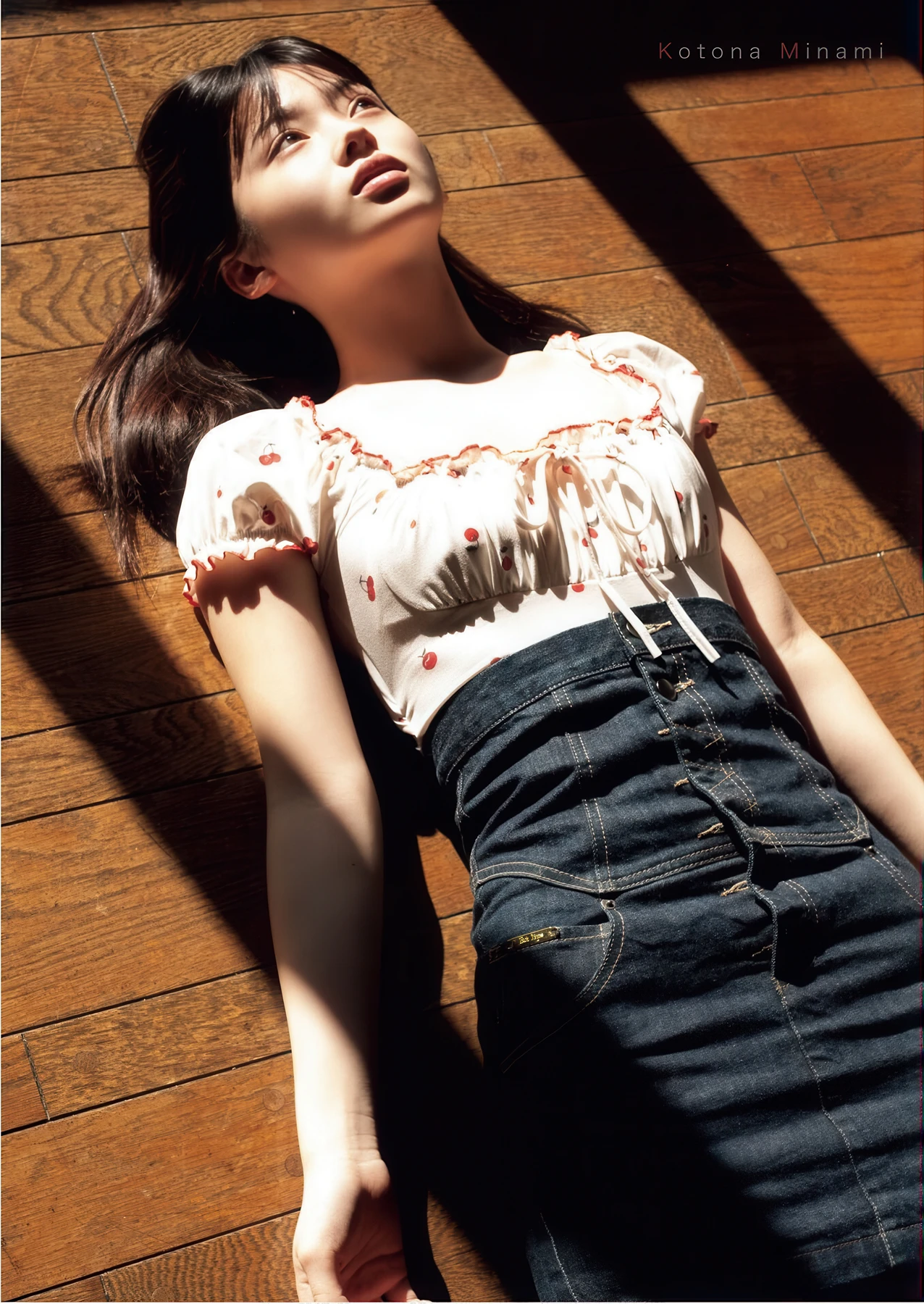 Minami Kotona 南琴奈, Young King 2026 No.06 (ヤングキング 2026年6号) - P5