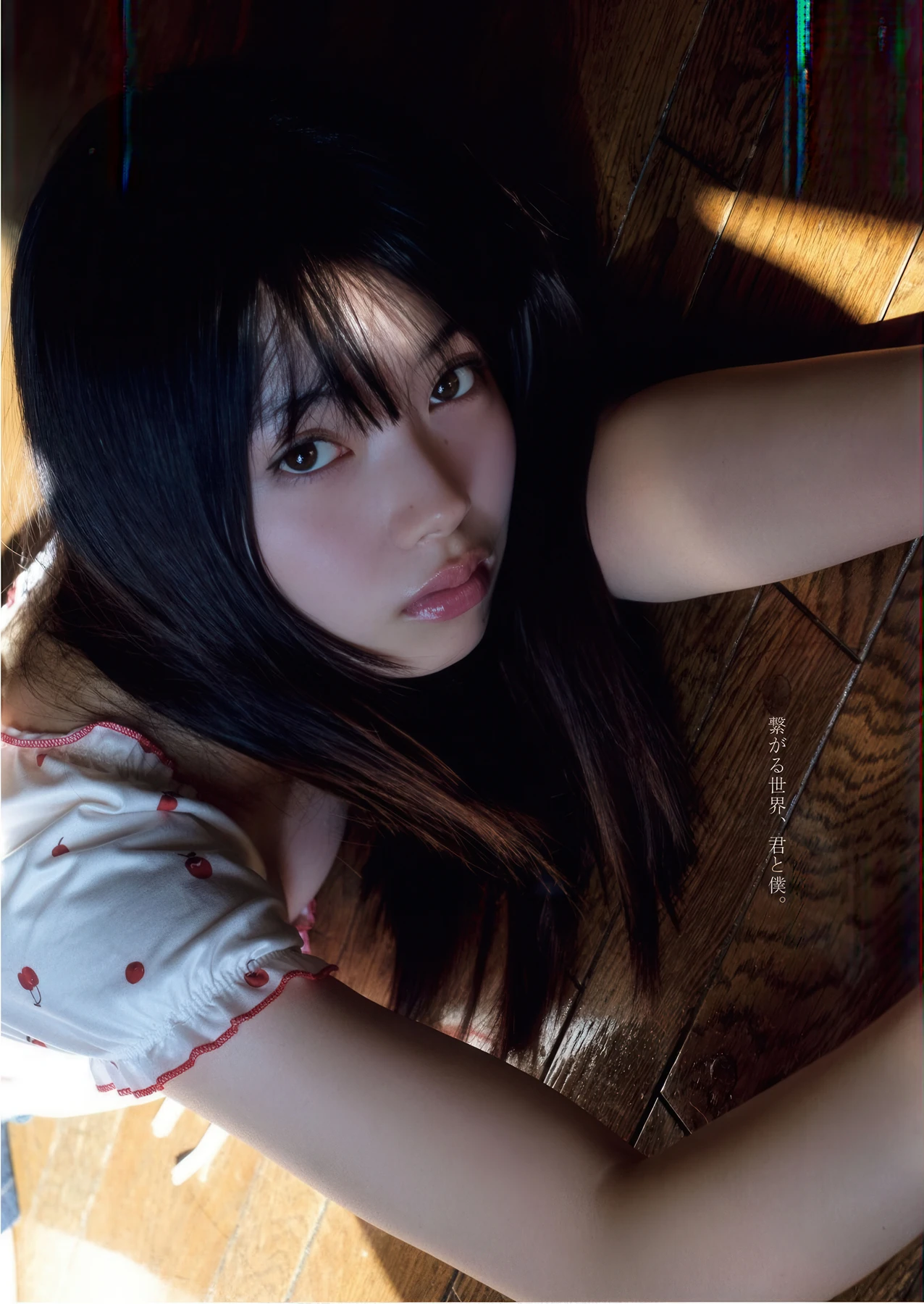 Minami Kotona 南琴奈, Young King 2026 No.06 (ヤングキング 2026年6号) - P6