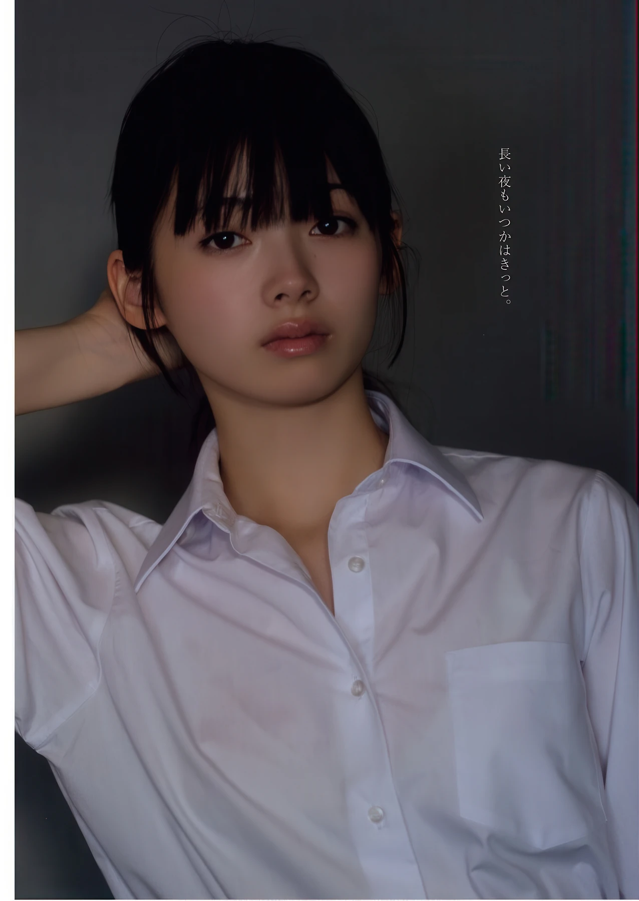 Minami Kotona 南琴奈, Young King 2026 No.06 (ヤングキング 2026年6号) - P7