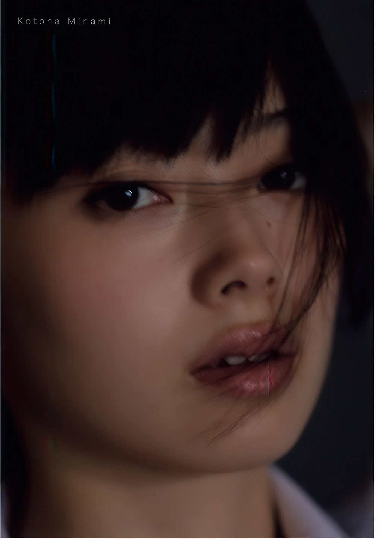 Minami Kotona 南琴奈, Young King 2026 No.06 (ヤングキング 2026年6号) - P8