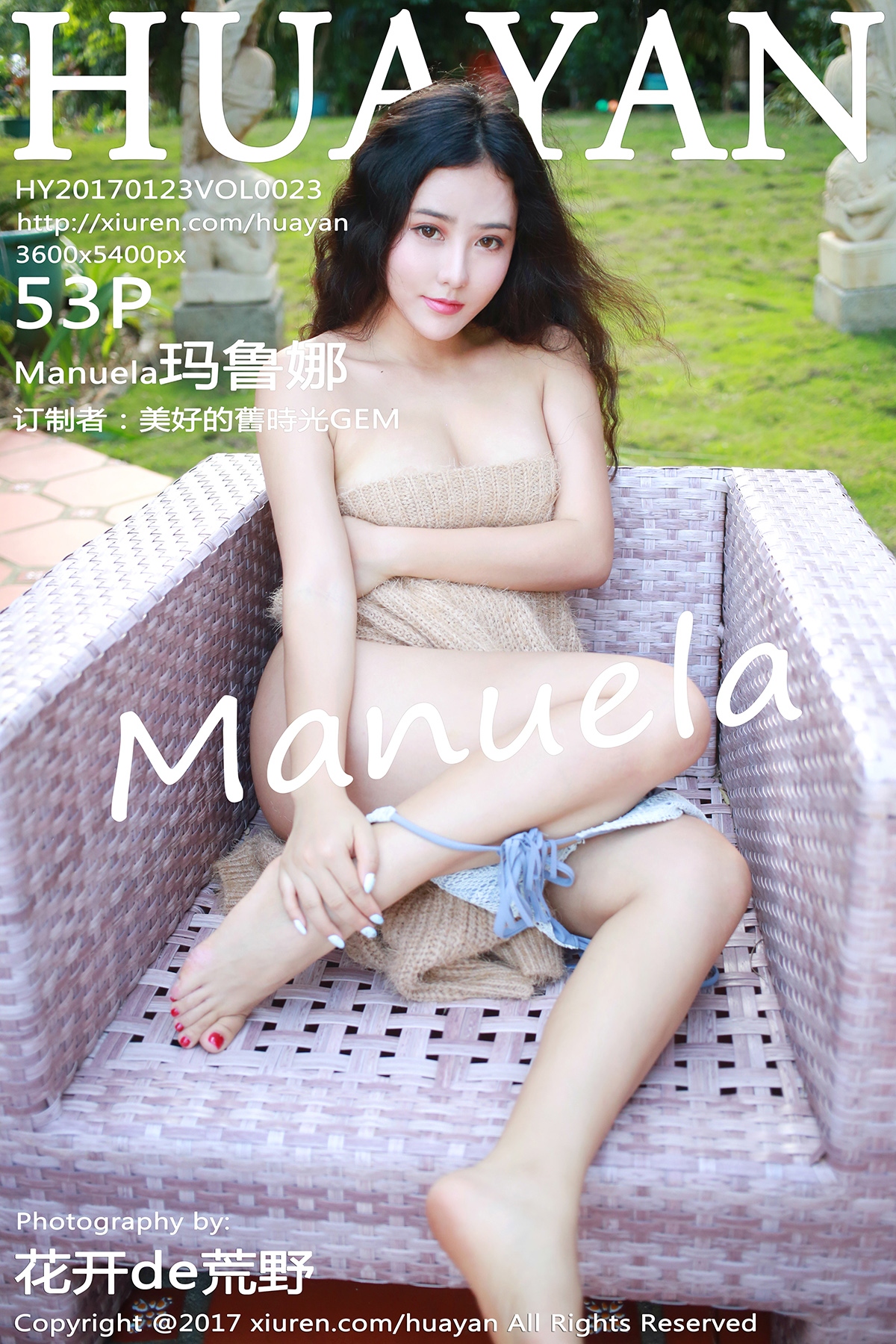 HuaYan Vol.023 Manuela (玛鲁娜) - P54