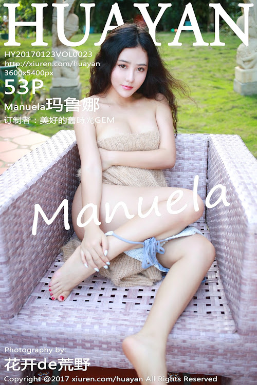 HuaYan Vol.023 Manuela (玛鲁娜)