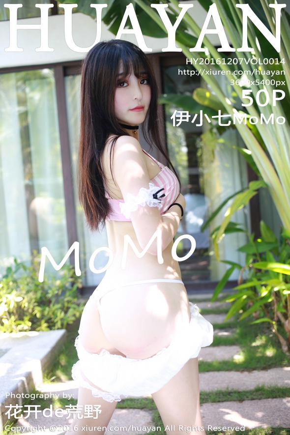 HuaYan Vol.014 MoMo (伊小七) - P51