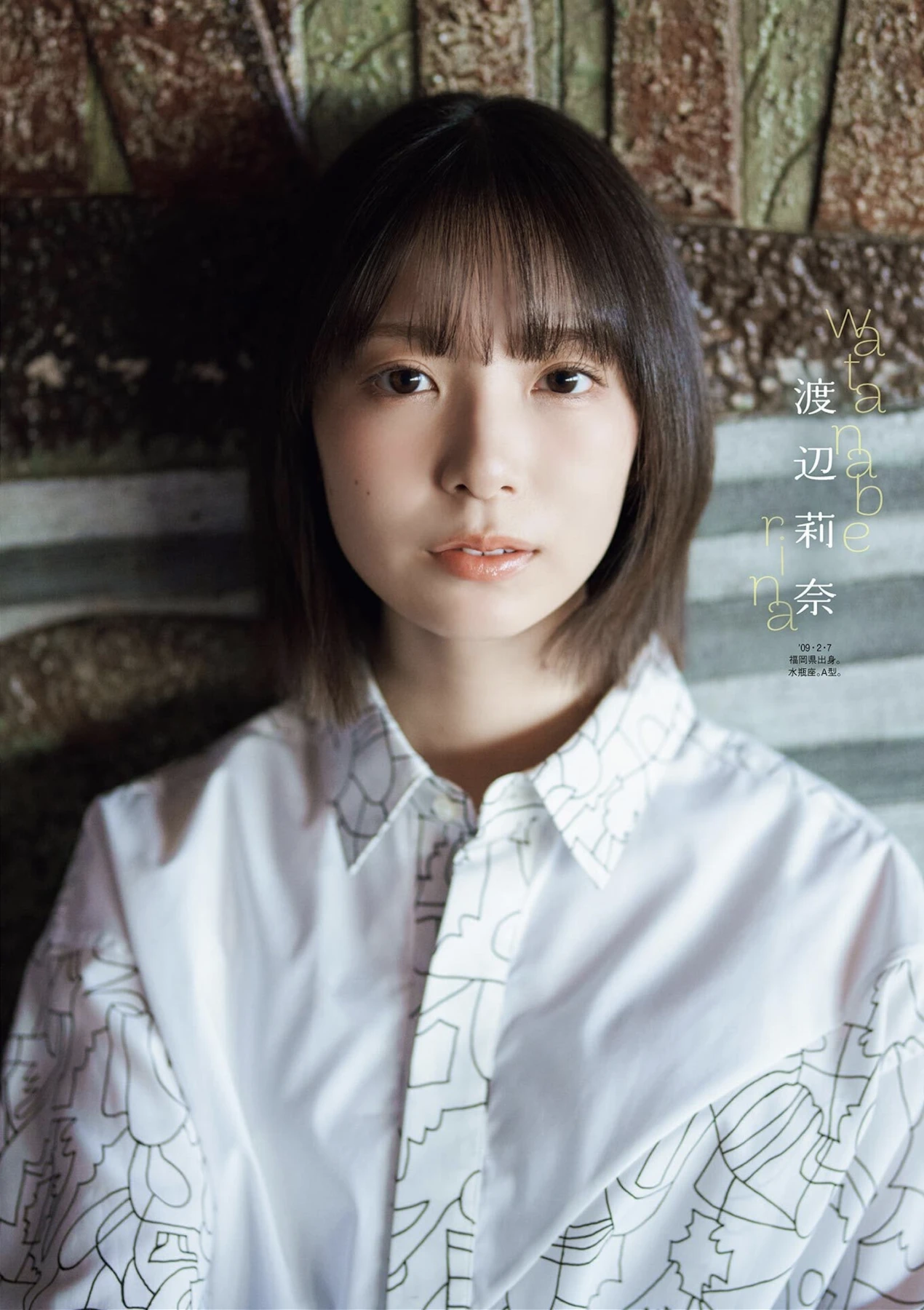 正源司陽子&藤嶌果歩&渡辺莉奈, B.L.T. 2026.03 (ビー・エル・ティー 2026年3月号) - P24
