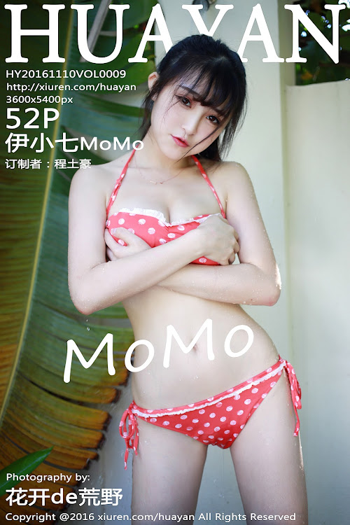 HuaYan Vol.009 MoMo (伊小七)