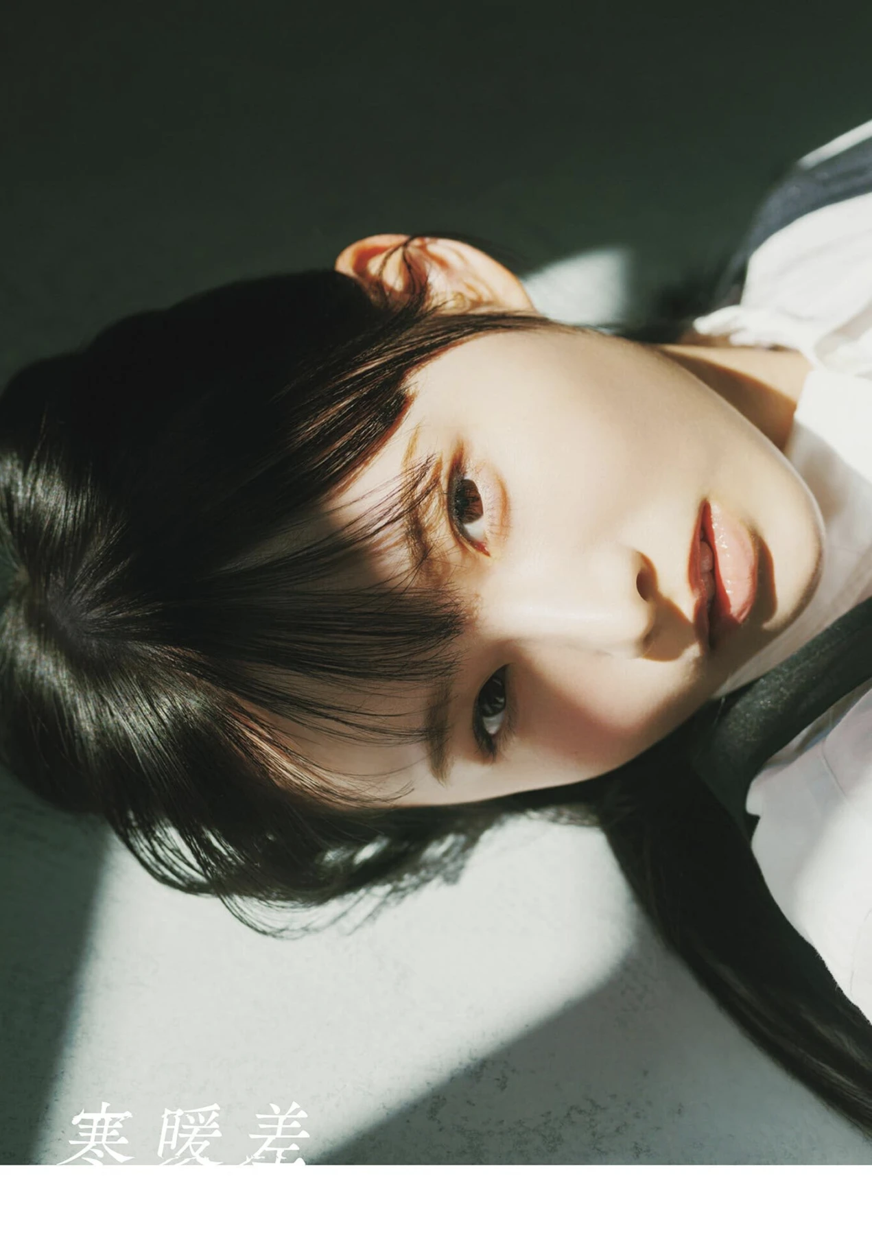 Rika Takai 高井俐香, B.L.T. 2026.03 (ビー・エル・ティー 2026年3月号) - P1