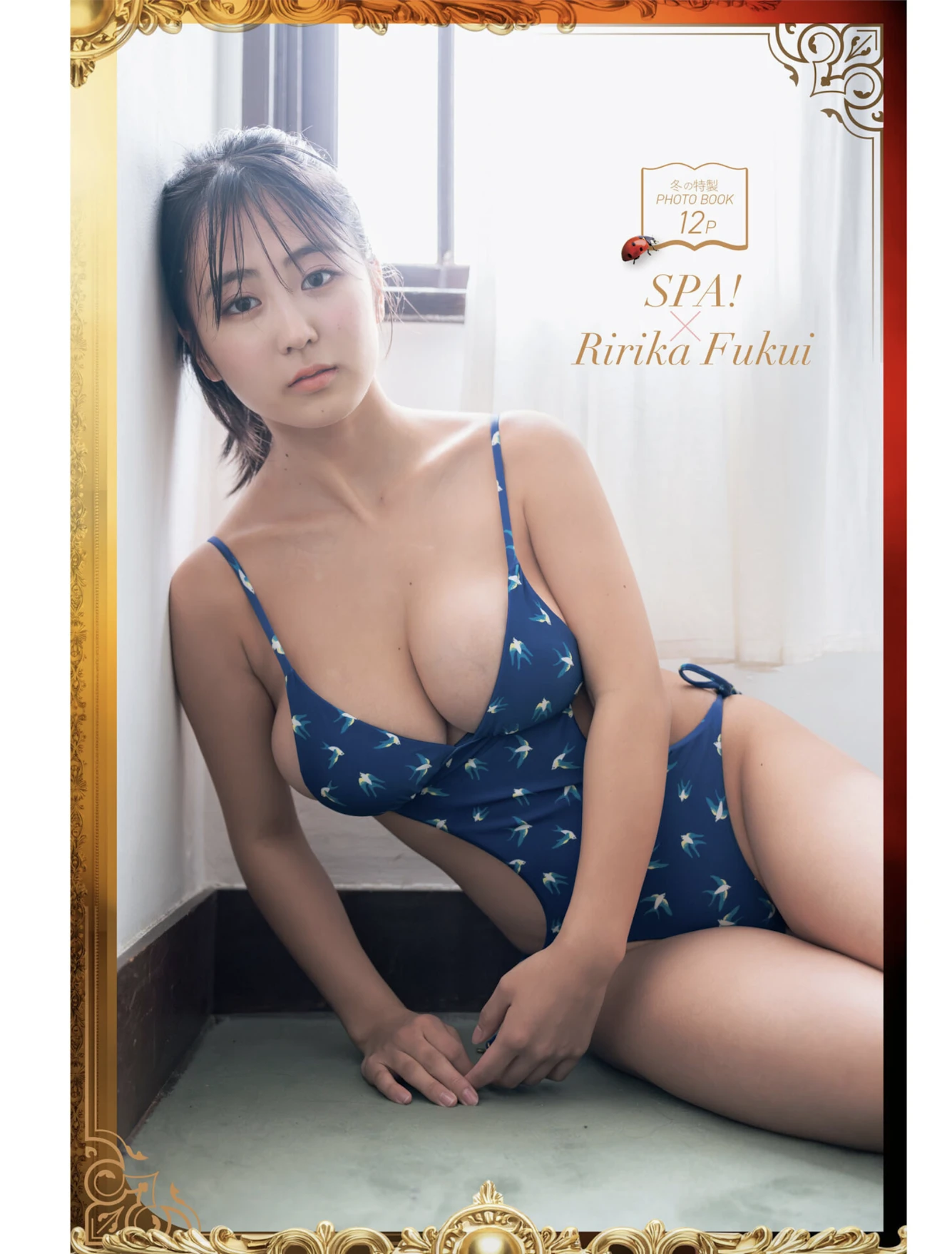 Ririka Fukui 福井梨痢華, Weekly SPA! 2026.01.06 (週刊SPA! 2026年1月6日号) - P7