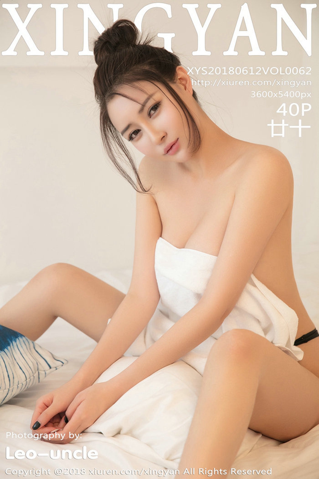XingYan Vol.062 廿十 - P41