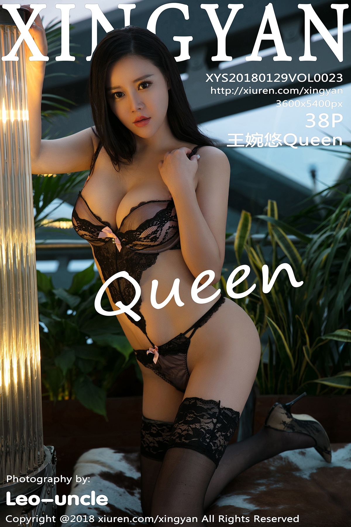 XingYan Vol.023 Wang Wan You (王婉悠Queen) - P39