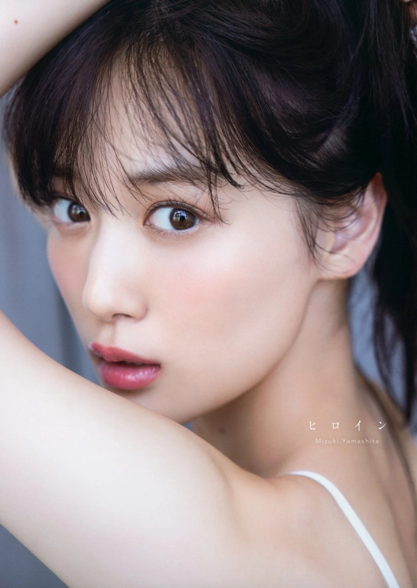 Mizuki Yamashita 山下美月, 2nd写真集 「ヒロイン」 Set.04 - P26