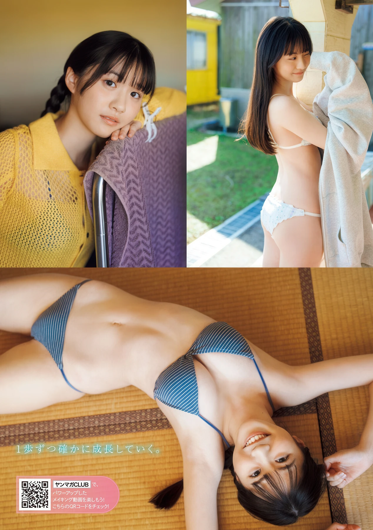 Yukine Nagaoka 永岡ゆきね, Young Magazine 2026 No.13 (ヤングマガジン 2026年13号) - P6