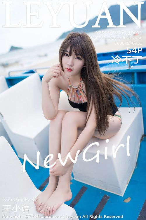LeYuan Vol.011 Leng Bu Ding (冷不丁)