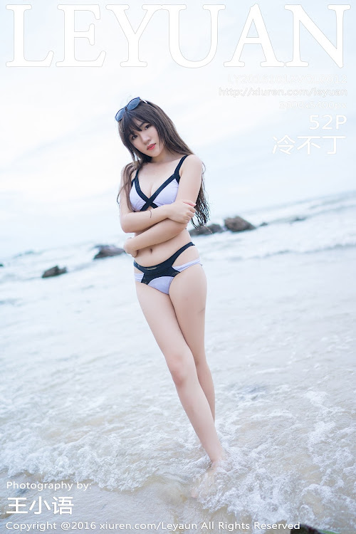 LeYuan Vol.012 Leng Bu Ding (冷不丁)