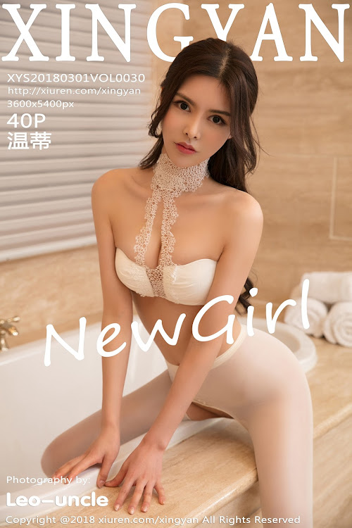 XingYan Vol.030 Wen Di (温蒂)