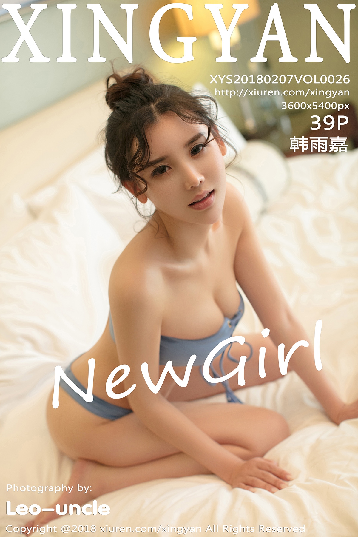XingYan Vol.026 Han Yu Jia (韩雨嘉) - P40