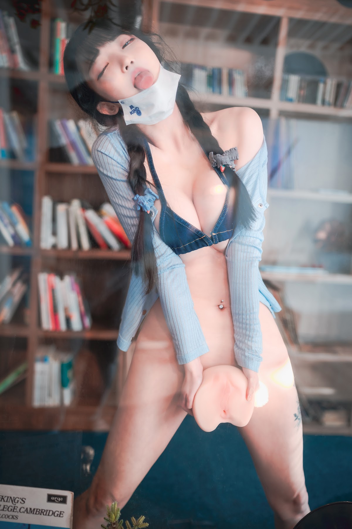 DJAWA Photo – Aram (아람) Messed up Denim - P43