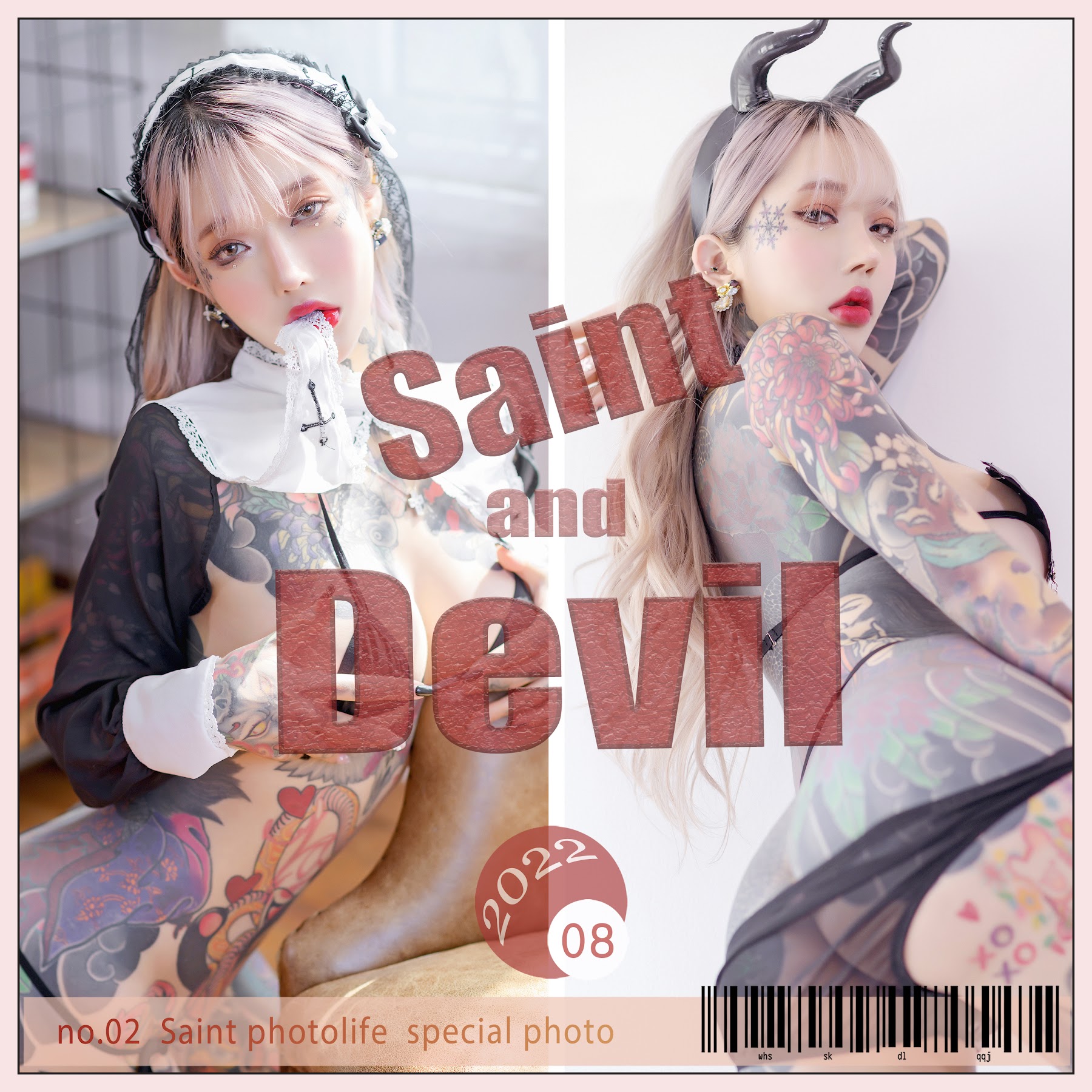 SAINT Photolife – YoKo – Saint and Devil - P66