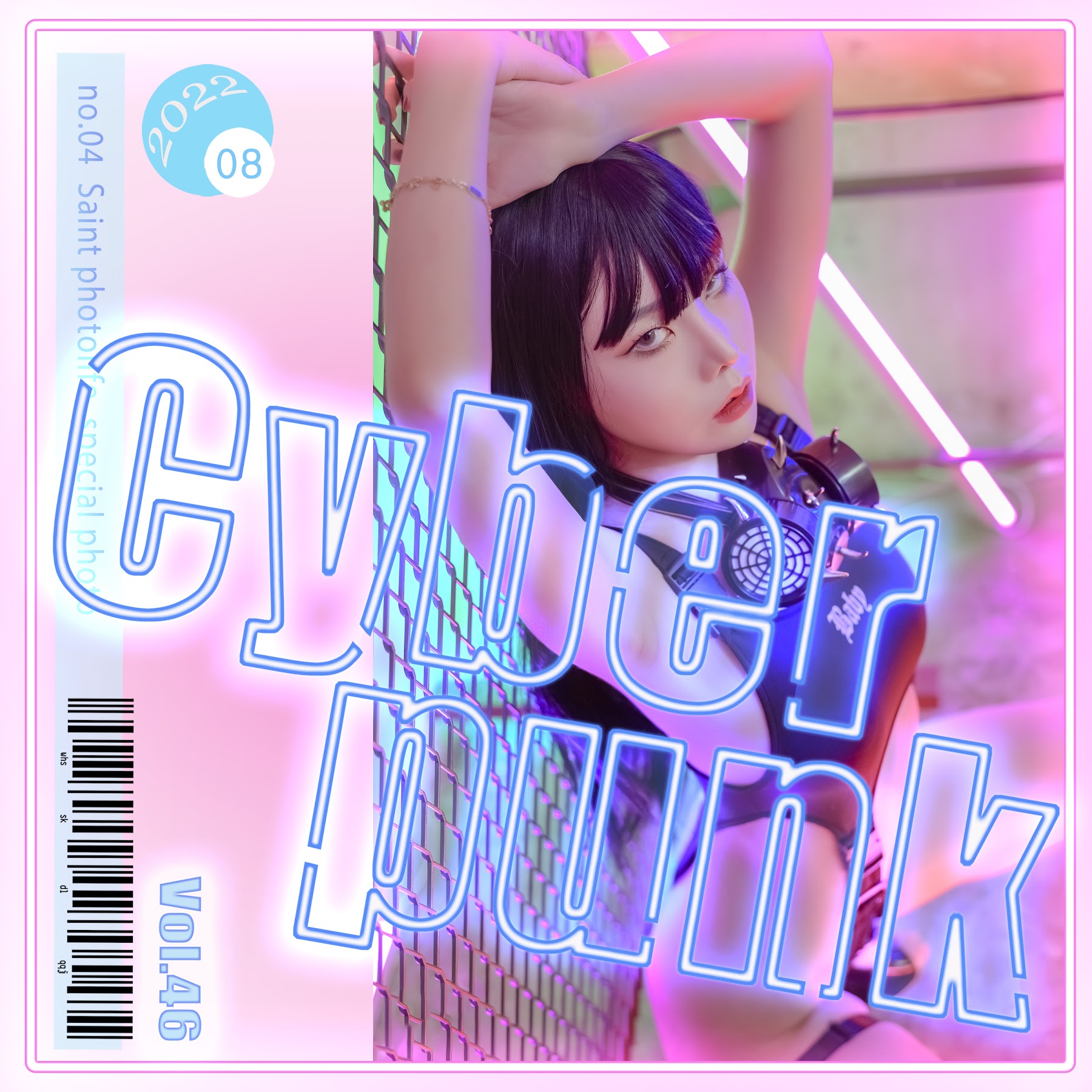 SAINT Photolife – Yuna (유나) – Vol.46 Cyber Punk - P65
