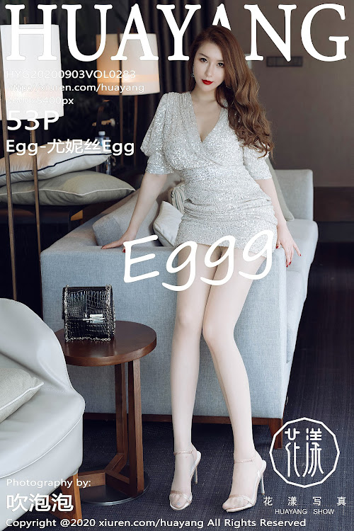 HuaYang Vol.283 Egg-尤妮丝Egg