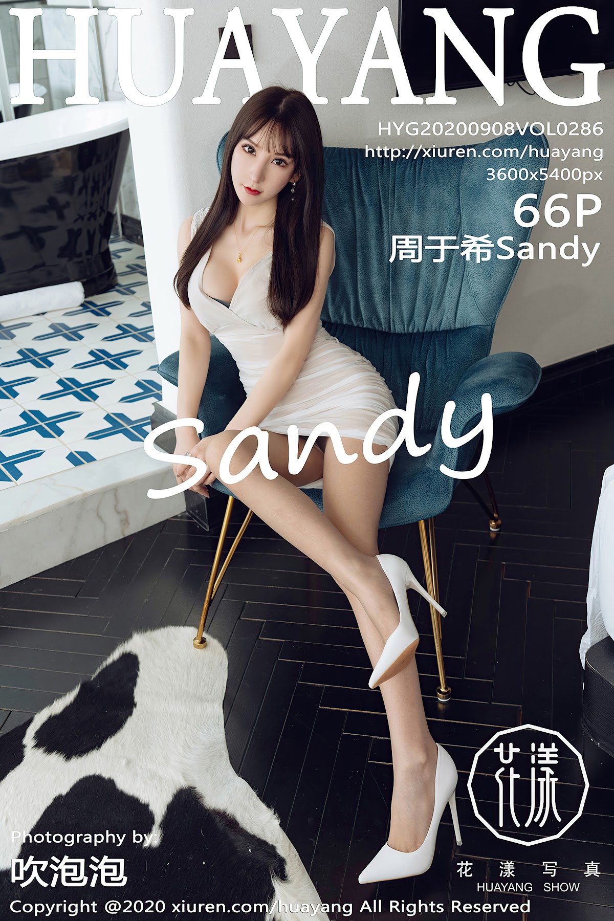 HuaYang Vol.286 Zhou Yuxi (周于希Sandy) - P66