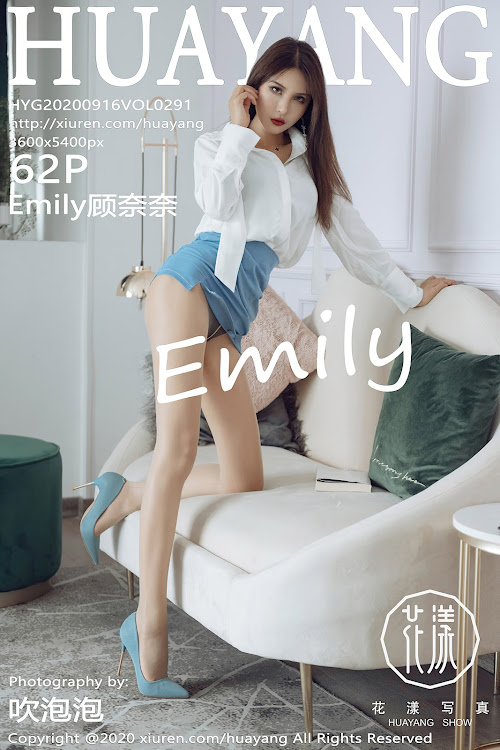 HuaYang Vol.291 Emily顾奈奈